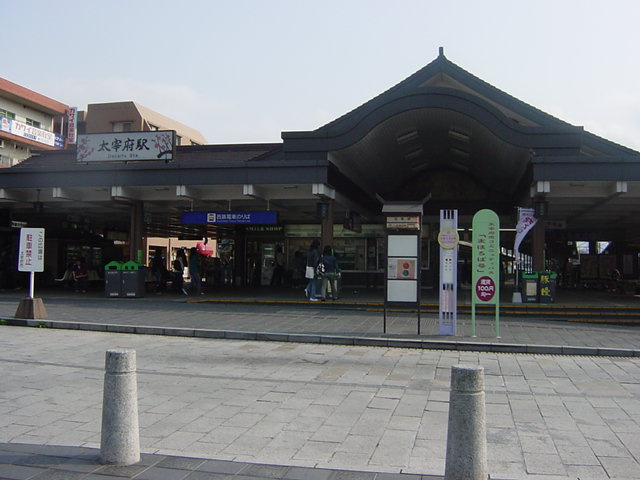 ヴィラ・クオーレⅠの周辺|西鉄太宰府駅まで2,100ｍ