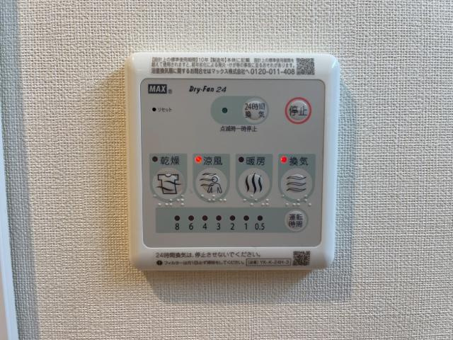 Ｗｅａｌｔｈ　Ｃｏｍｆｏｒｔ　新宮のその他|浴室乾燥機（イメージ）