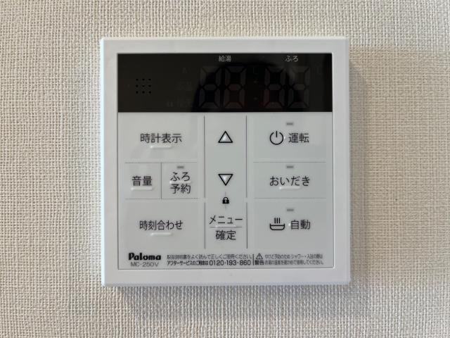 Ｗｅａｌｔｈ　Ｃｏｍｆｏｒｔ　新宮の設備|給湯リモコン（イメージ）