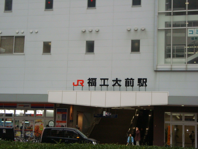 Ｗｅａｌｔｈ　Ｃｏｍｆｏｒｔ　新宮の周辺|福工大前駅(JR　鹿児島本線)まで1,250ｍ