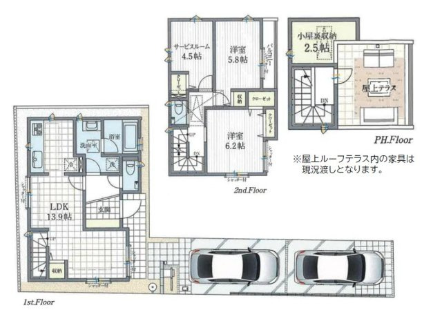 【間取り】 | 目黒区碑文谷＿中古戸建