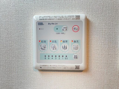 【浴室】 | エスペランサ