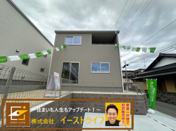 【新築戸建】　いわき市自由ヶ丘2期　全2棟　長期優良住宅