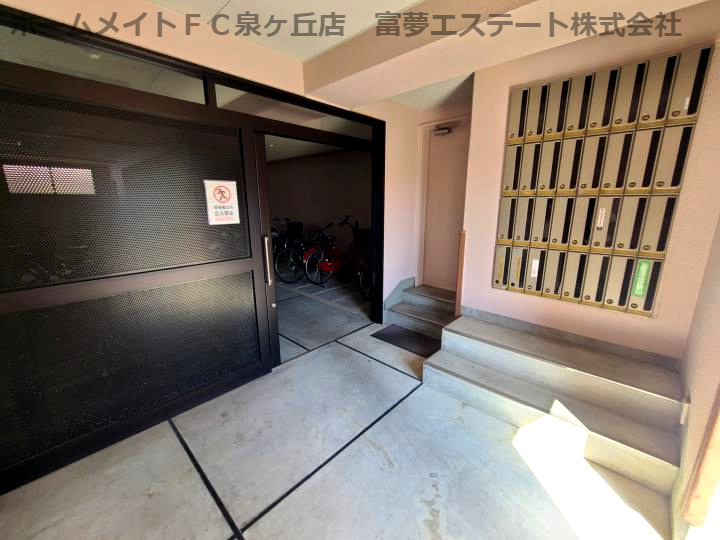 エスポワール深井のその他共用部分