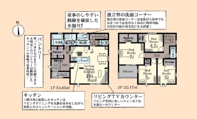 【外観】 | 加須市多門寺　新築一戸建　全６棟 6号棟