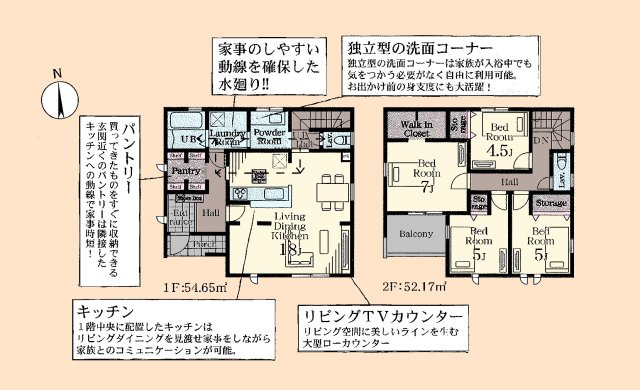 【外観】 | 加須市多門寺　新築一戸建　全６棟 6号棟