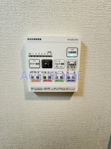 【設備】 | セイワパレス本町東