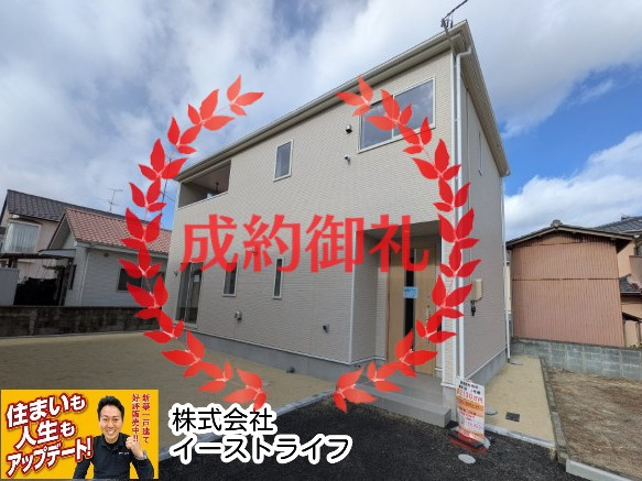 【新築戸建】　いわき市小名浜大原第9