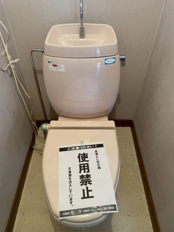 北星ハイツのトイレ