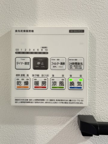 秀和高輪レジデンス　２Fのその他