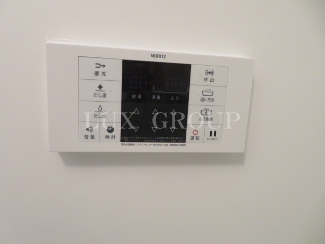 【設備】 | グランディール