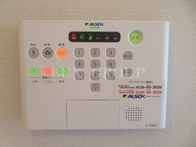 【設備】 | グランディール