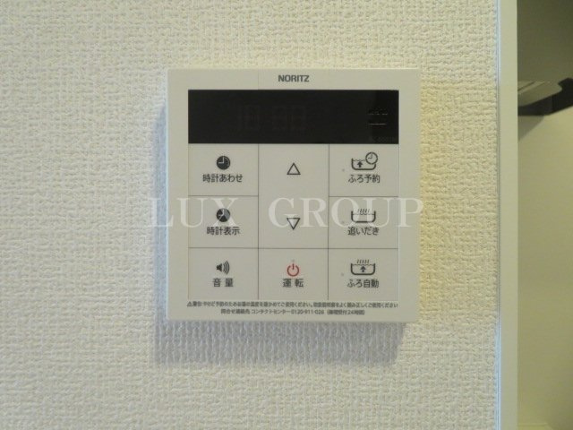 【設備】 | グランディール