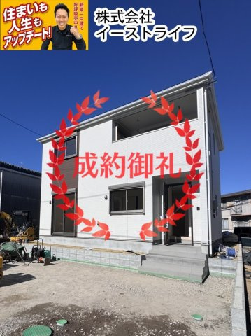 【新築戸建】　いわき小名浜花畑町第3　全2棟