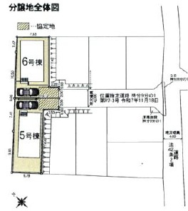 【区画図】 | 習志野市鷺沼台３丁目第８　1期