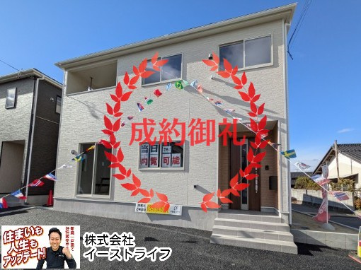 【新築戸建】　いわき市佐糠町第8の外観|4号棟外観写真　おかげさまでご成約となりました。