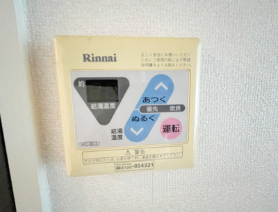 【設備】 | ＭＦＰＲコート蒲田