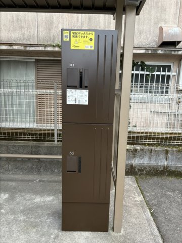 【その他】