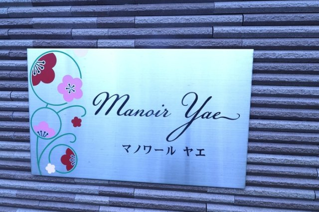 【その他】