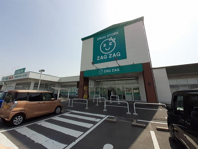 プライムローズ　ガーデンⅡの周辺|ザグザグ高崎店まで1800m