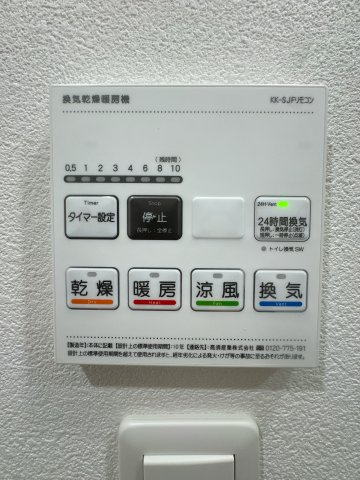【その他】 | エンクレスト天神南Ⅲ☆仲介手数料無料☆ | 【浴室換気乾燥機付き】天候を気にせずお洗濯が可能。清潔感溢れるバスルームで、一日の疲れをゆったりと癒やせます。日々のメンテナンスもしやすい仕様です。