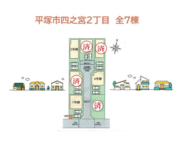 【区画図】 | ご近所つきあいしやすく、お子様を通してコミュニティ広がる全７棟の開発分譲地内◎
小・中学校近く、コンビニ（徒歩１分）暮らしやすいロケーションにございます♪
