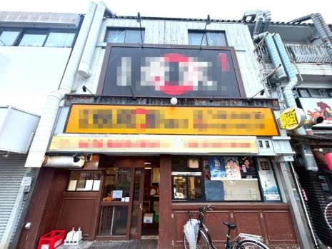 鈴木邸