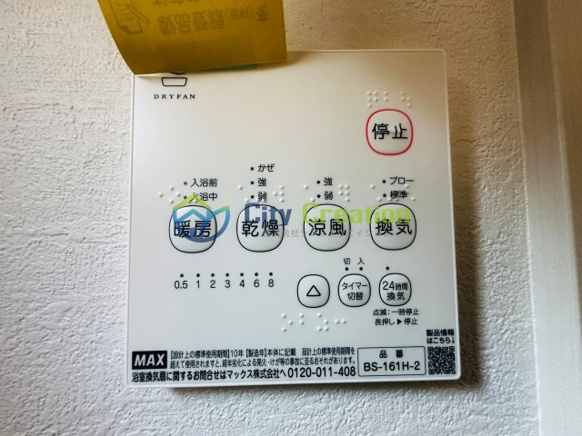 秦野市本町2丁目新築戸建て　1号棟のその他