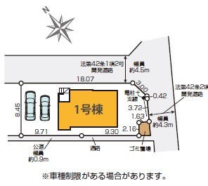 秦野市本町2丁目新築戸建て　1号棟の区画図