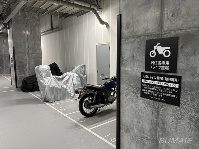 ザ・タワー十条の駐車場|バイク置き場です