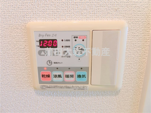 ステージグランデ大森町の設備