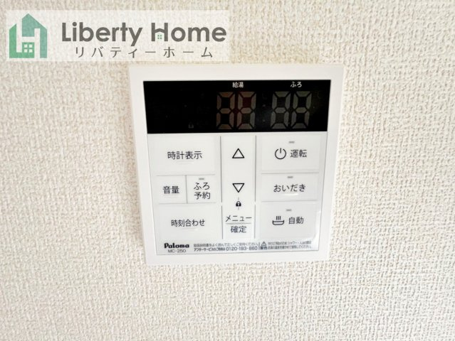 桜川市東桜川第1　新築戸建の設備