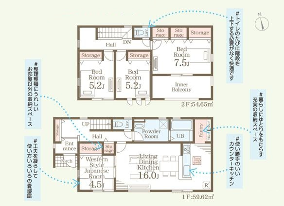 桜川市東桜川第1　新築戸建の間取り
