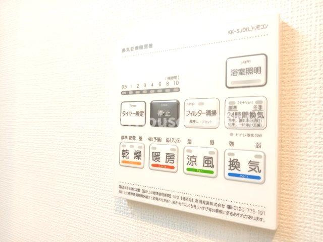 Eastern Wellsの設備