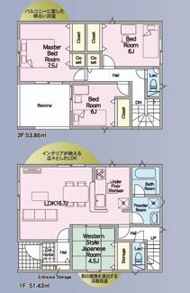 【間取り】 | クレイドルガーデン光市中島田第１　二号地