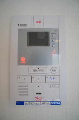 【セキュリティ】 | リブリ・ワタリダ