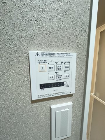 ヘスティアの設備