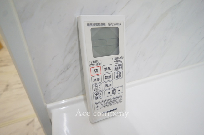 【内装】 | 八尾市本町2丁目 | 【浴室乾燥機のリモコン☆】