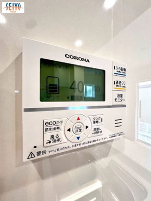 【その他】 | ☆西区己斐大迫2丁目　新規分譲☆