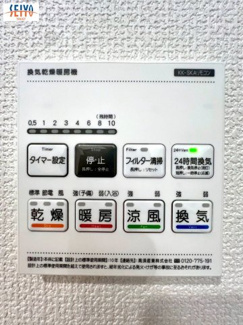 【防犯設備】 | ☆西区己斐大迫2丁目　新規分譲☆