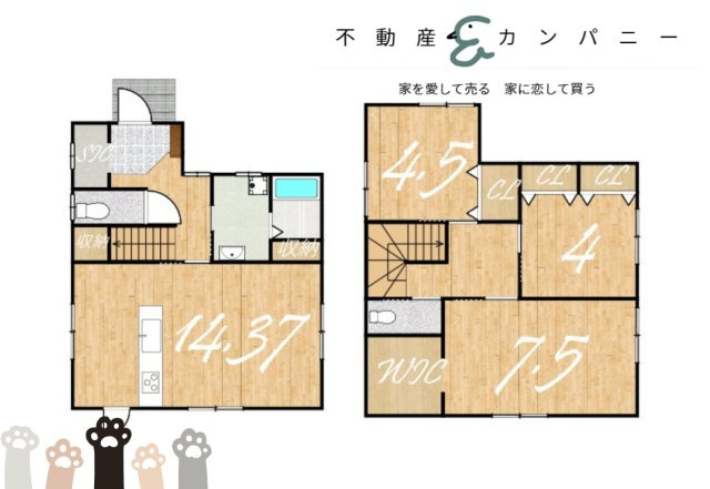 堀江町の新築のおうち　松山市堀江町新築戸建