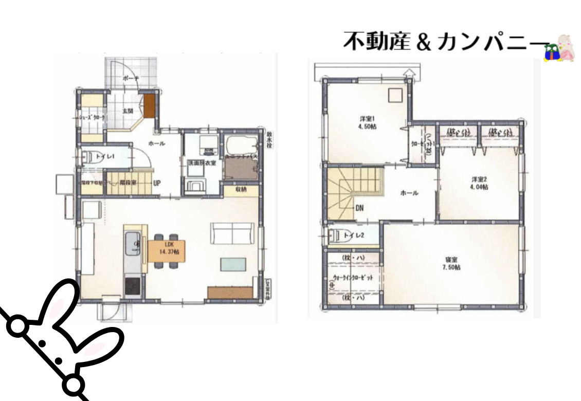 堀江町の新築のおうち　松山市堀江町新築戸建の間取り