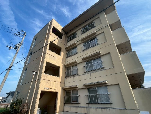 吉田屋マンション