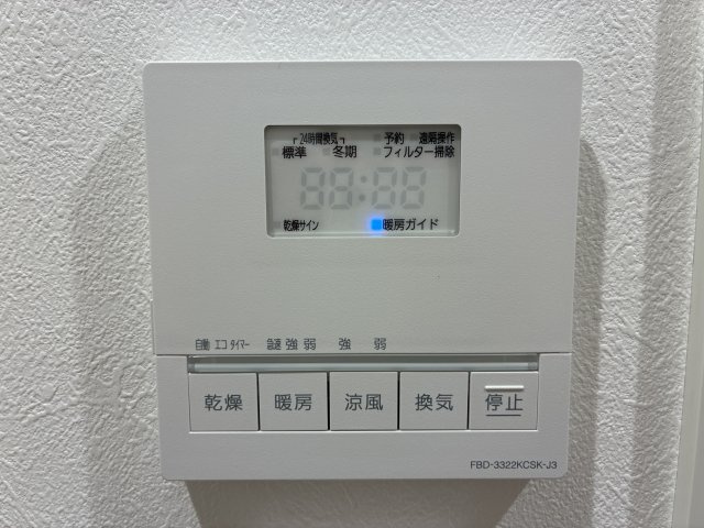 アルスたまプラーザＴ-ＭＯＤＥの浴室|バスリモコン