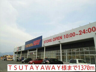 【周辺】 | ヴェラーノ