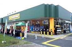 サンノーブルの周辺|イエローハットつくば店まで1,284ｍ