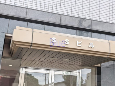 【その他】 | SSビル