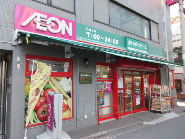 ＳＩＺＵ　ＰＡＬＡＣＥ　Ⅱのその他|まいばすけっと高円寺駅北店