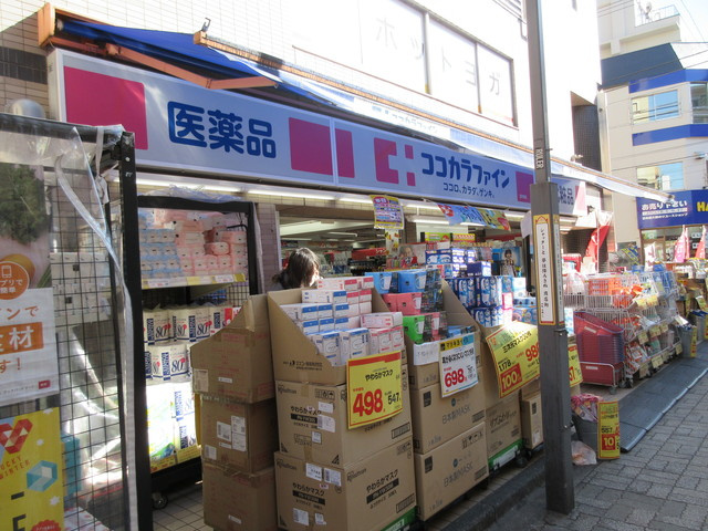 ＳＩＺＵ　ＰＡＬＡＣＥ　Ⅱのその他|ココカラファイン高円寺店