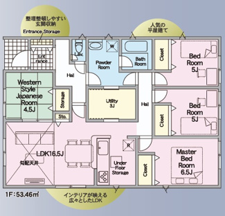 【間取り】 | クレイドルガーデン光市中島田第１　四号地